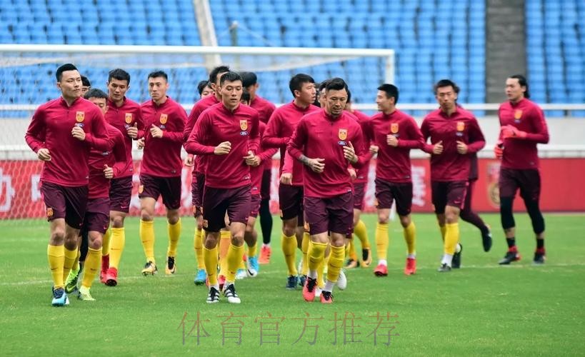 山城首训 国足众将期待用进球回馈球迷 山城首训 国足众将期待用进球回馈球迷