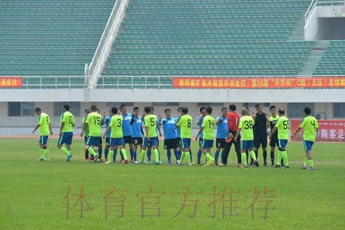 2017年第二十六届“中华杯”系列足球赛正式开幕