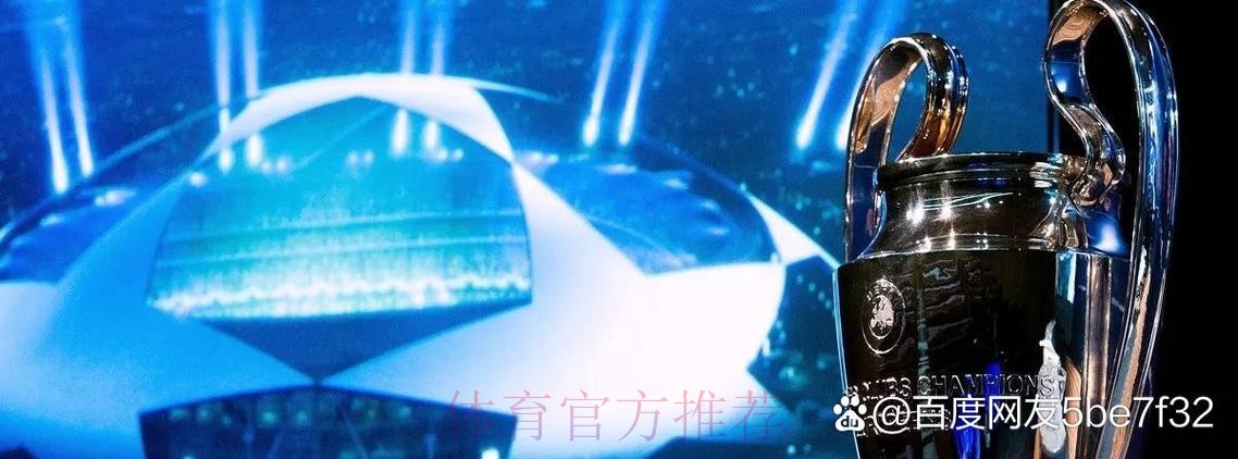 皇马将和摩纳哥谈判 巴黎感觉琼阿梅尼将去皇马