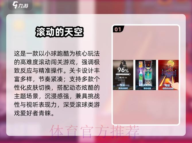 2026世界杯滚球软件官方