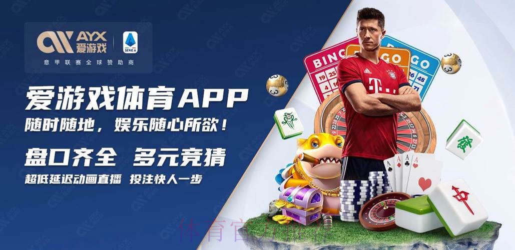 2023年世界杯买球APP下载最新网址推荐